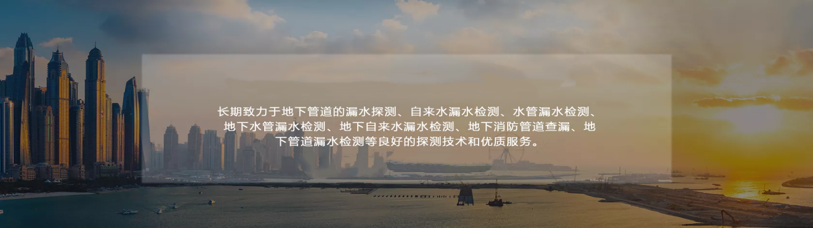 二级页banner