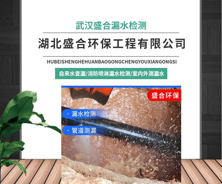 公司简介